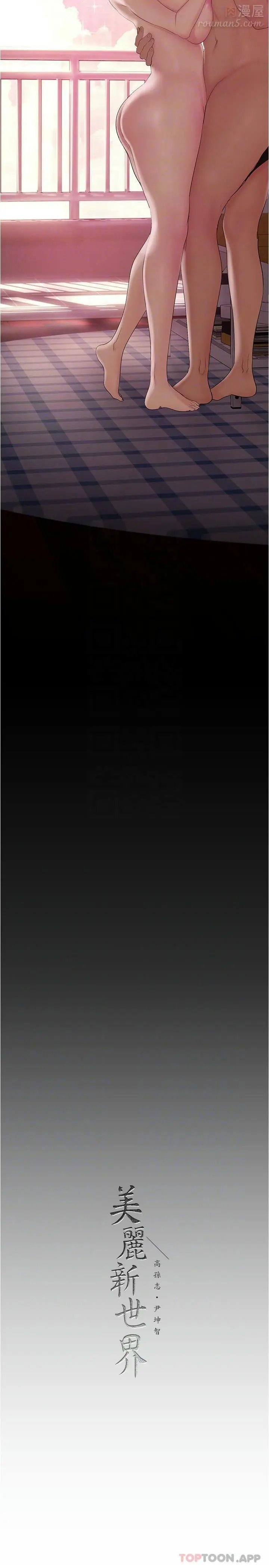 第191话