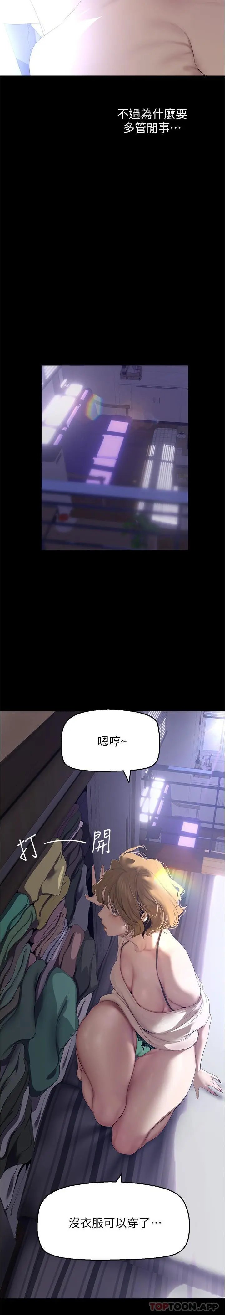 第192话