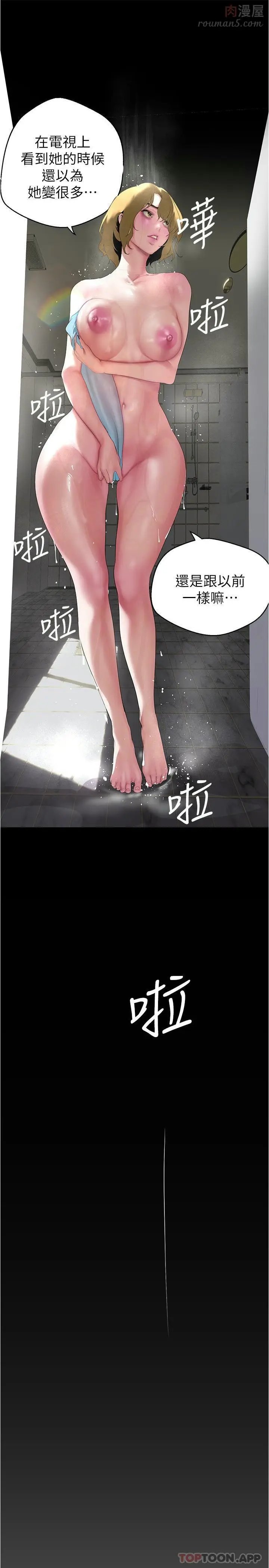 第193话