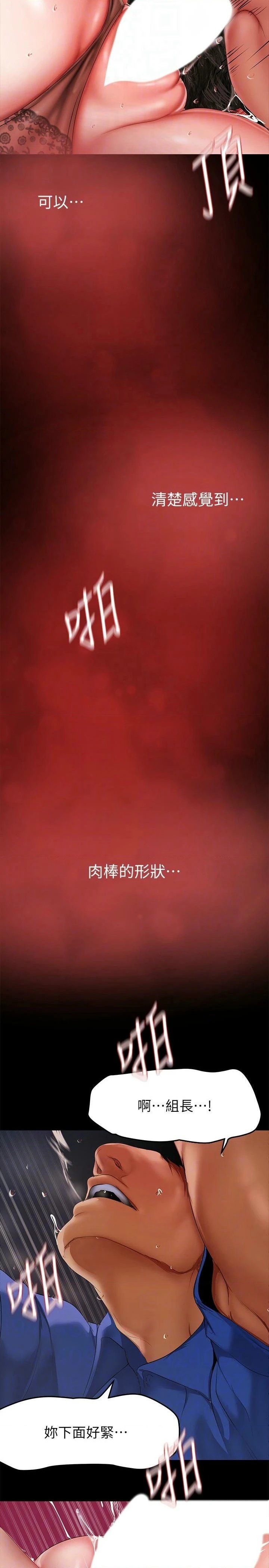 第201话