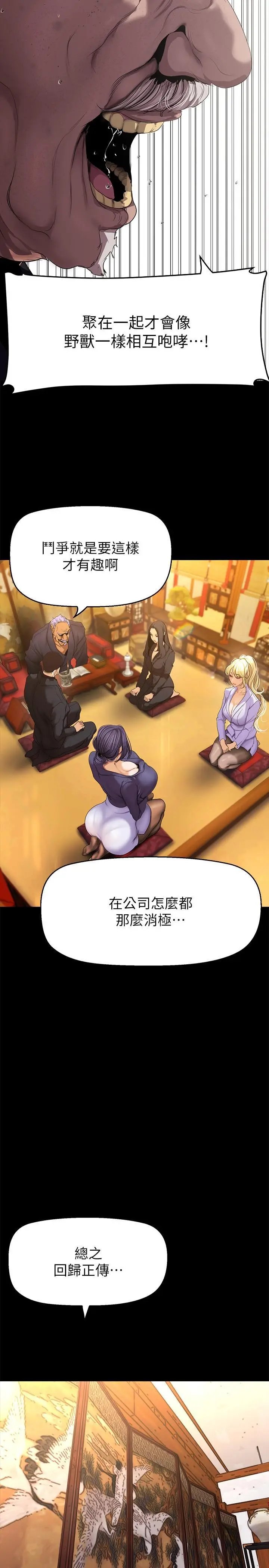 第202话