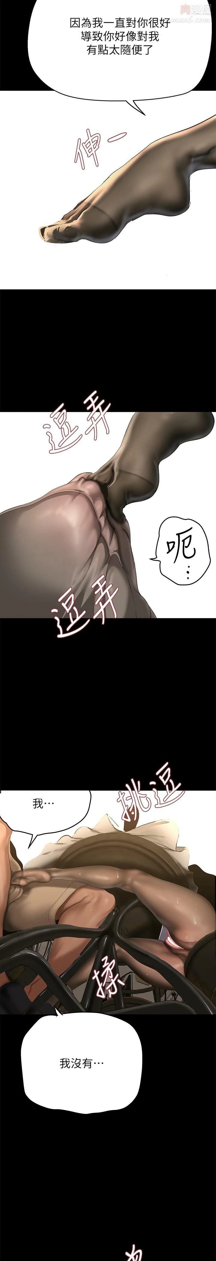 第203话