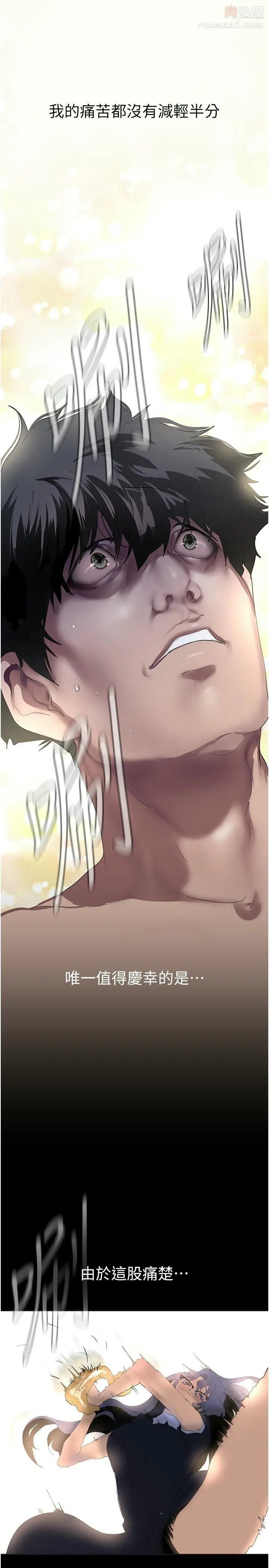 第204话