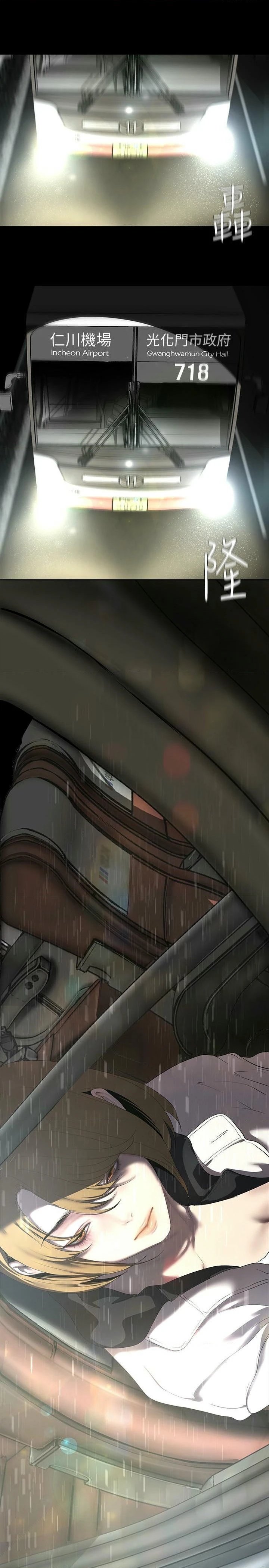 第210话