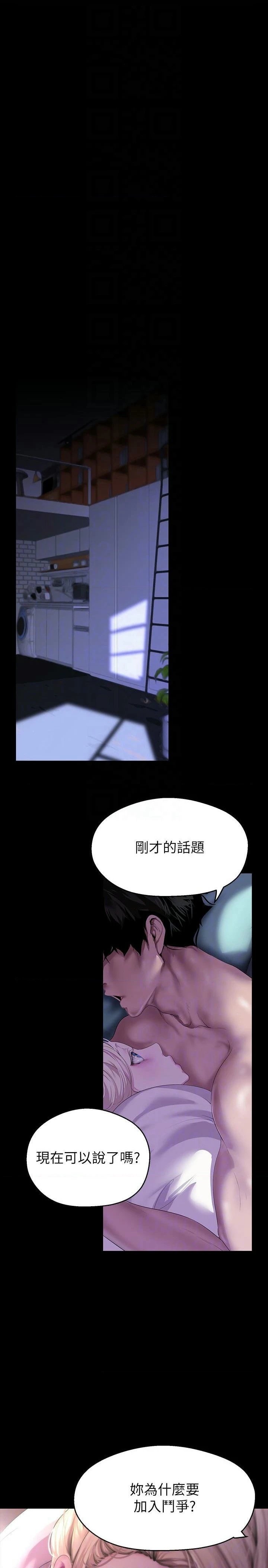 第210话