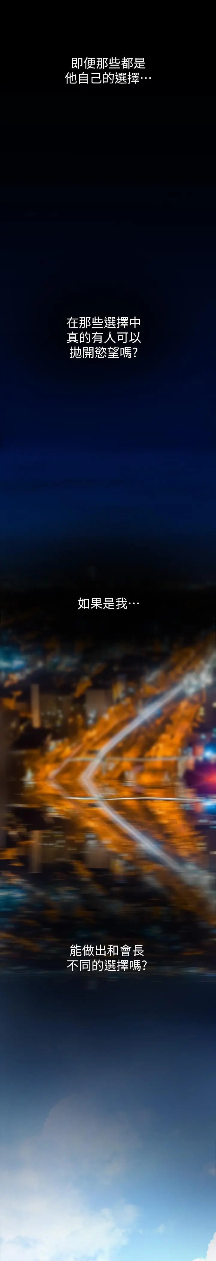 第210话
