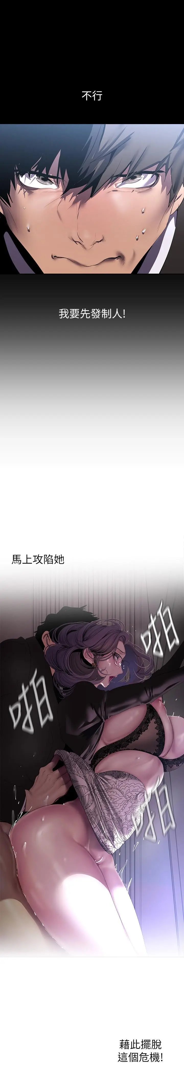 第212话