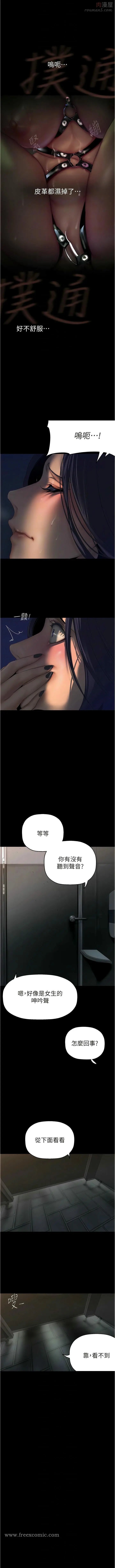 第217话