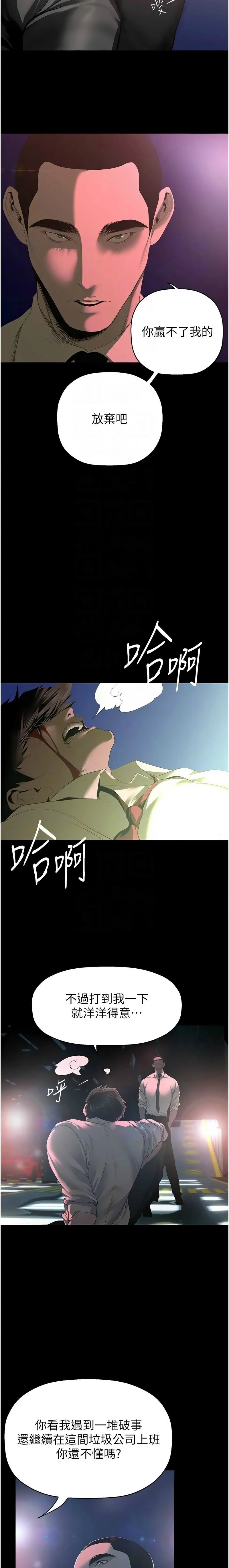 第233话