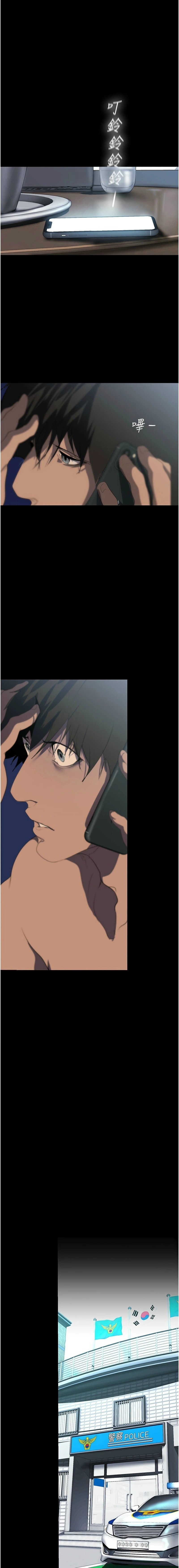 第241话