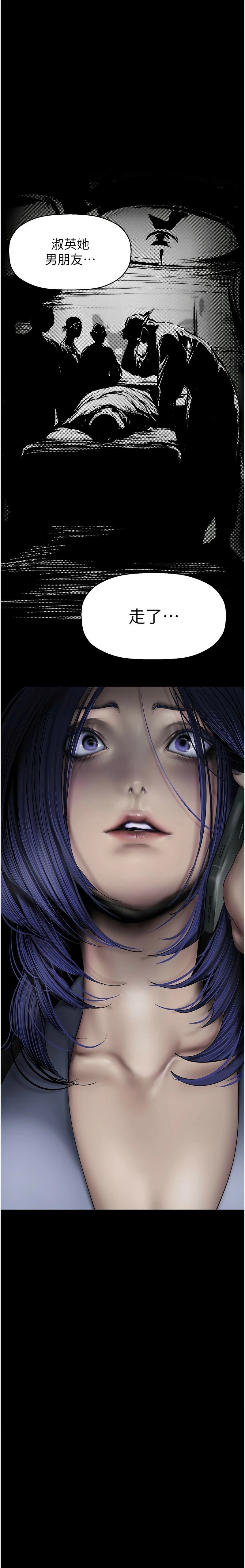 第241话