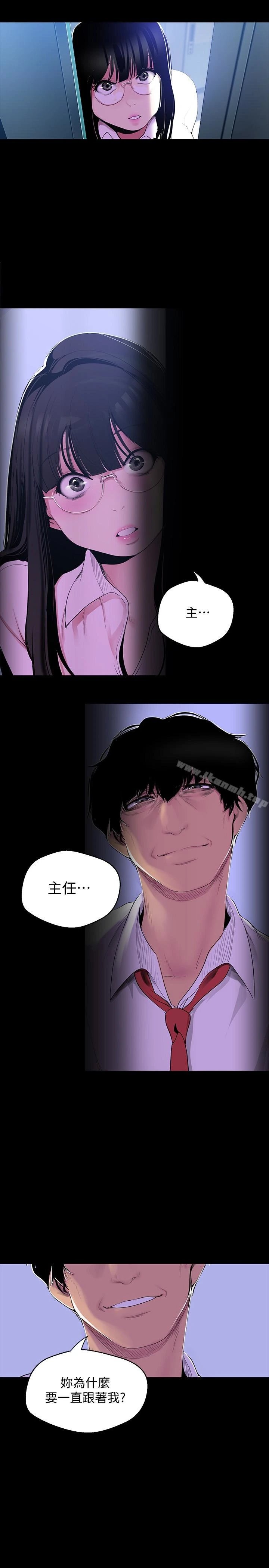 第55话