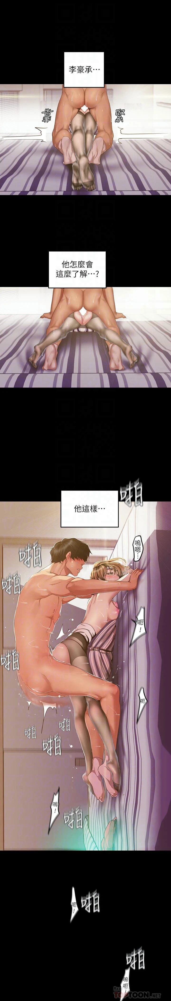 第86话