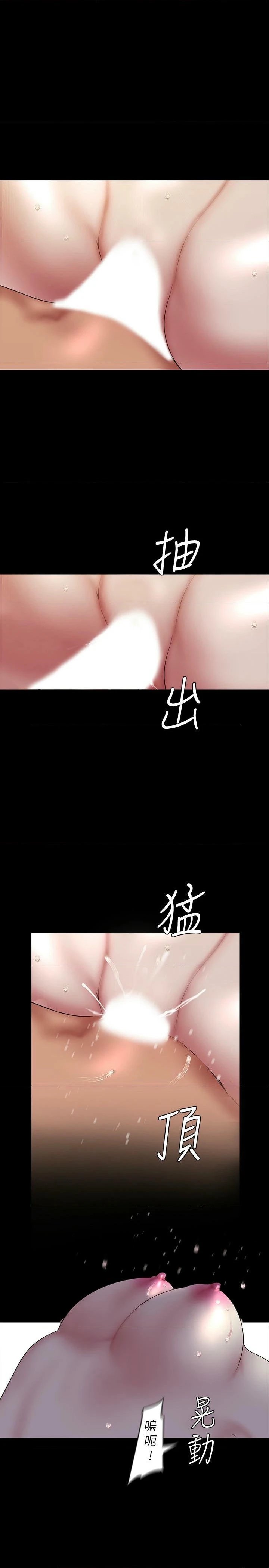 第92话