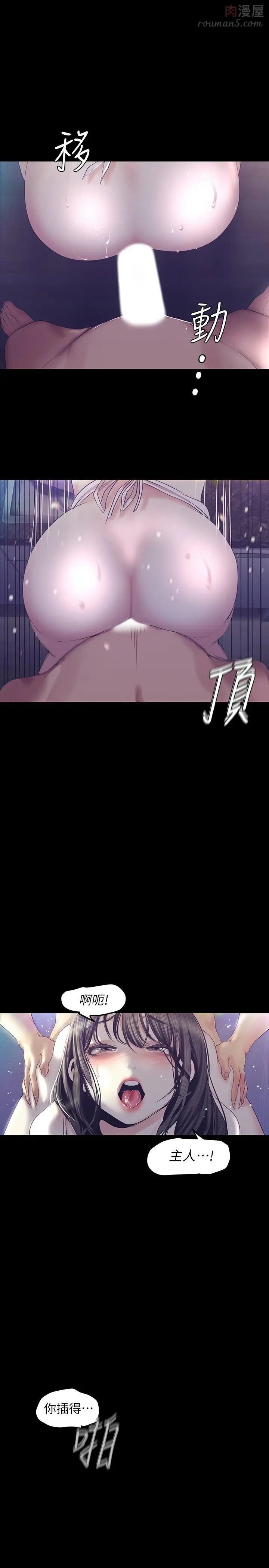 第95话