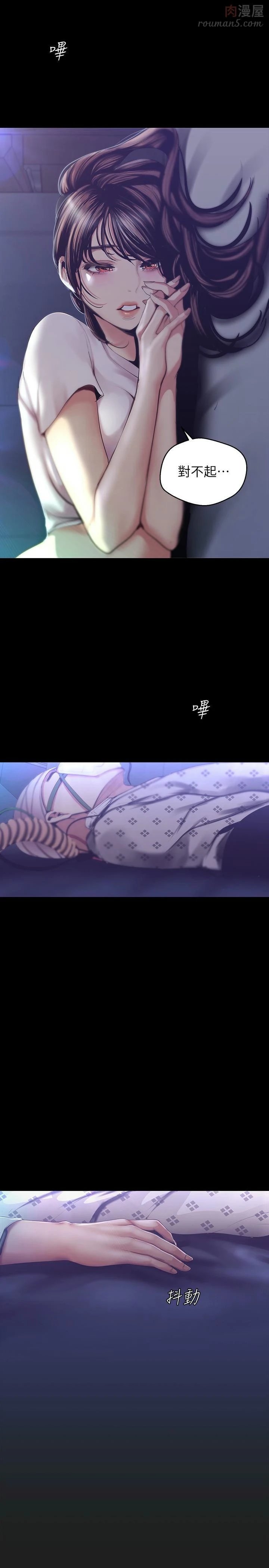 第95话