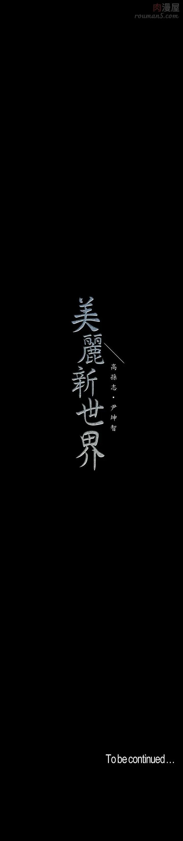 第96话