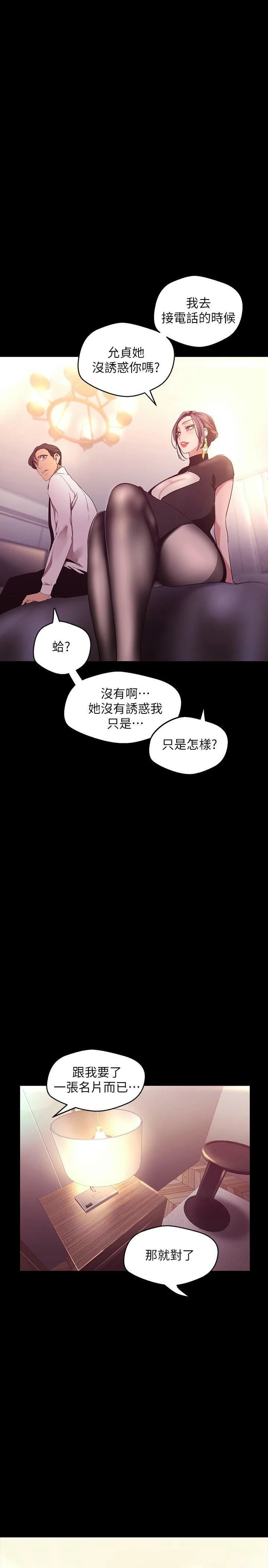 第98话