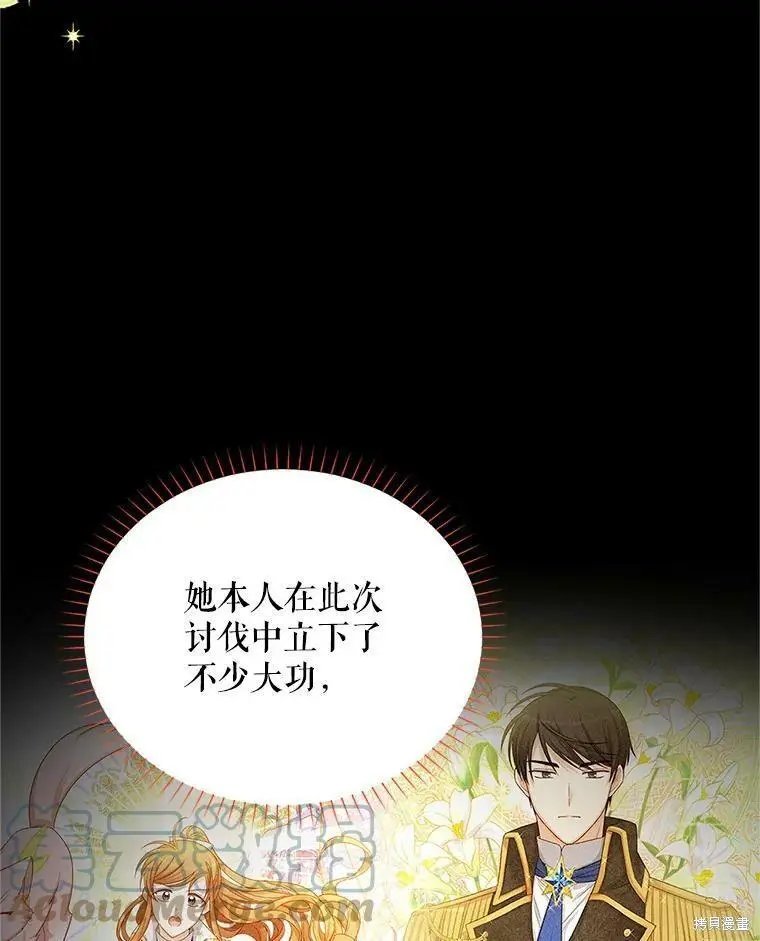 第105话