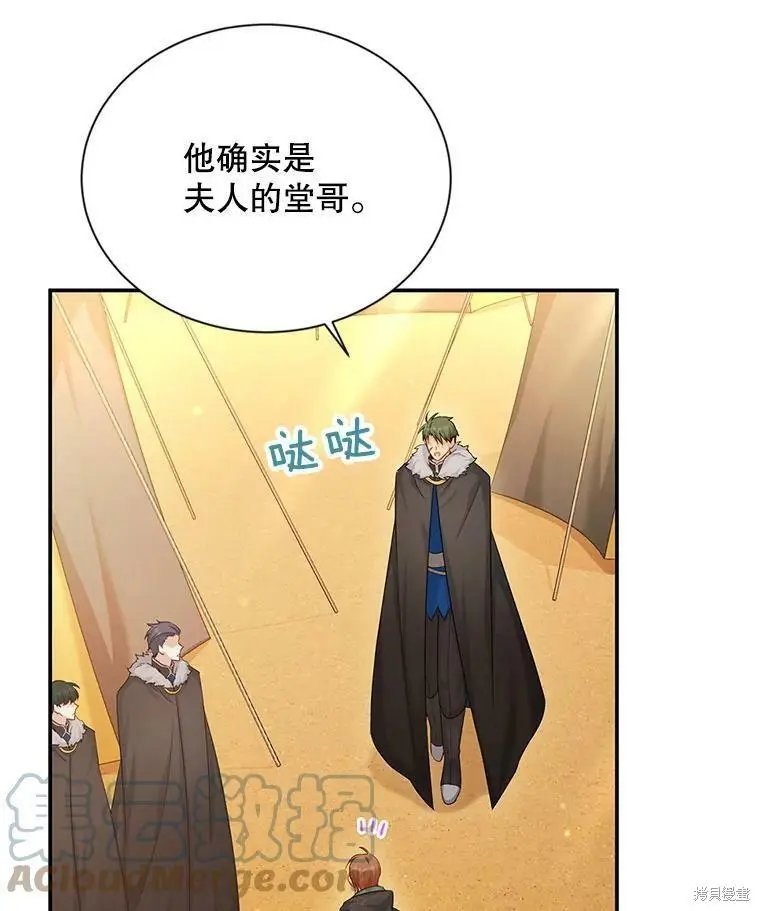 第105话
