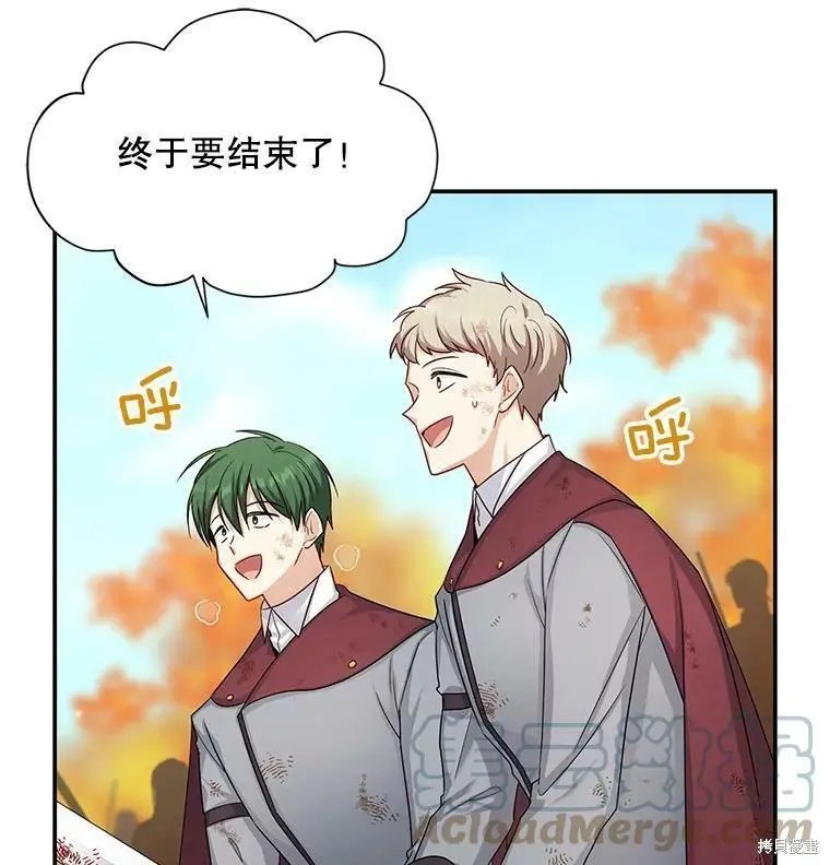 第108话