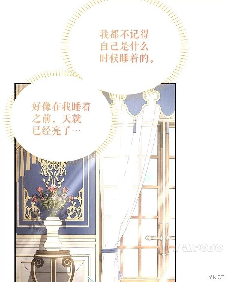 第119话