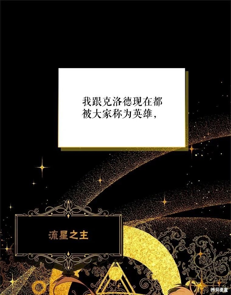 第120话