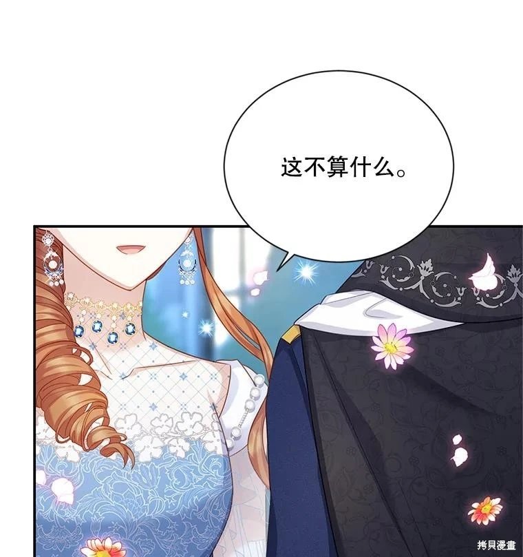 第124话