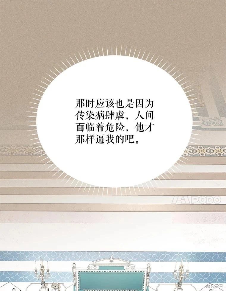 第129话