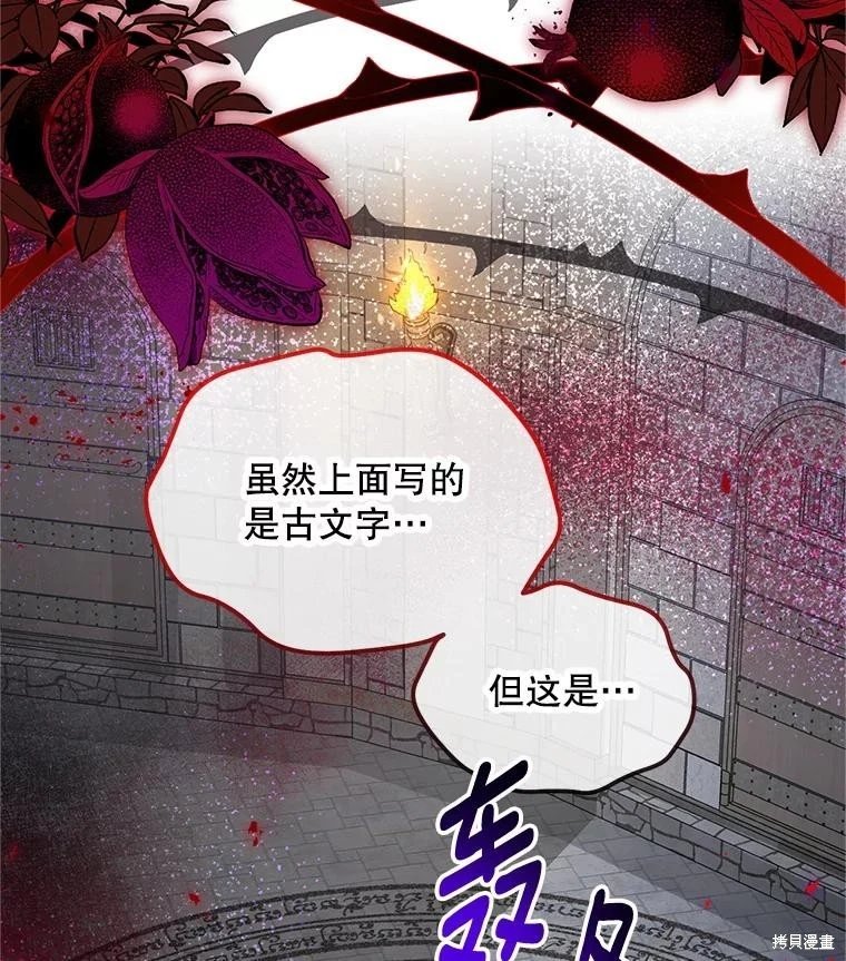 第131话