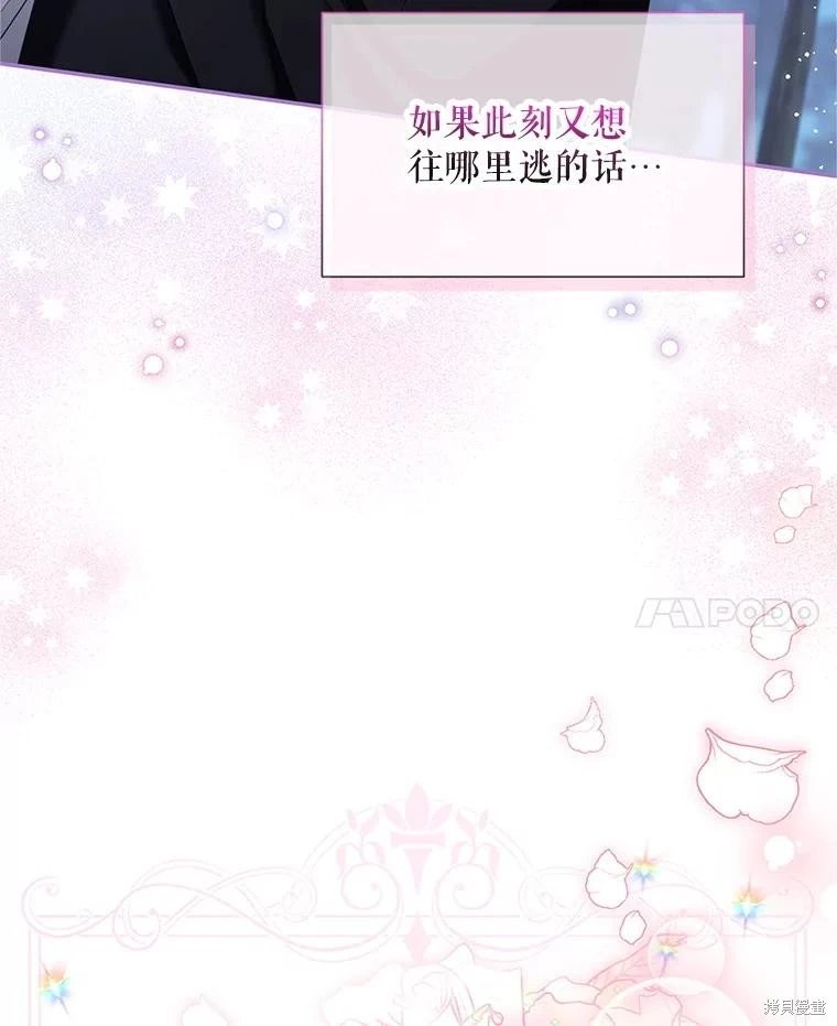 第133话