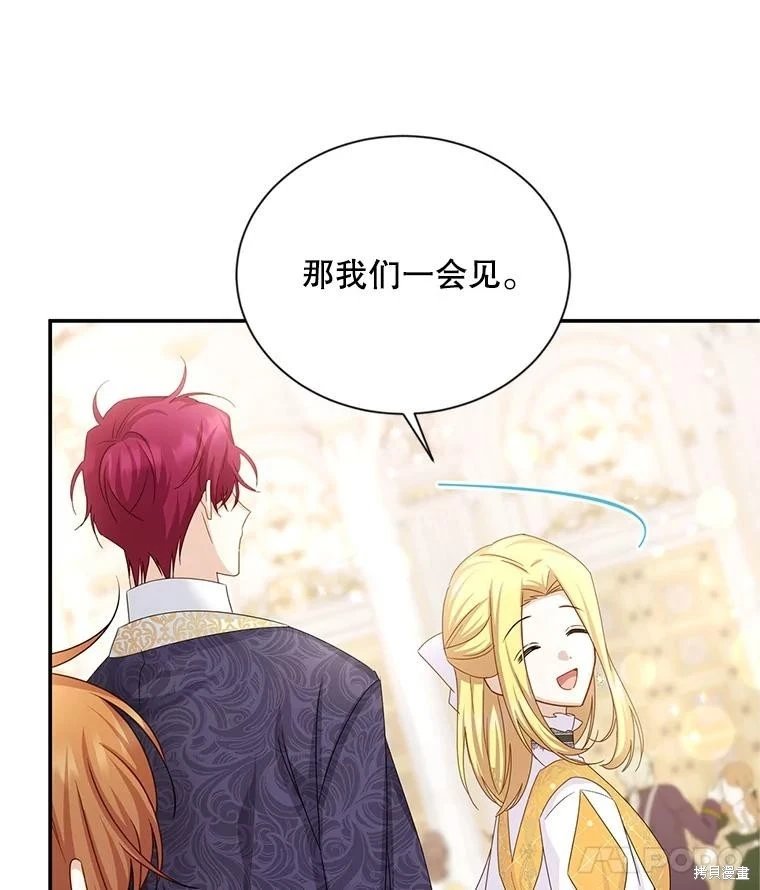 第136话