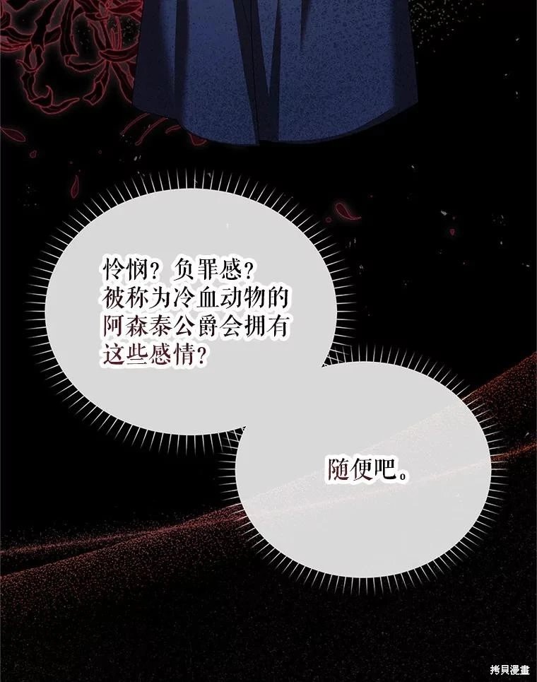第138话