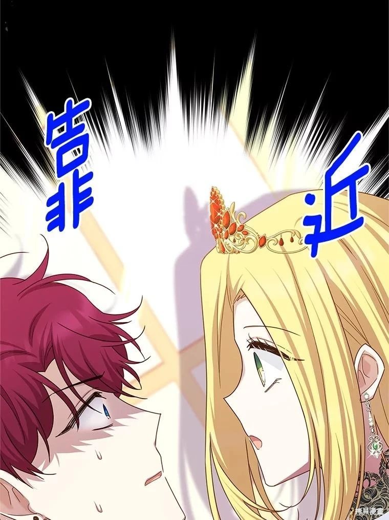 第144话
