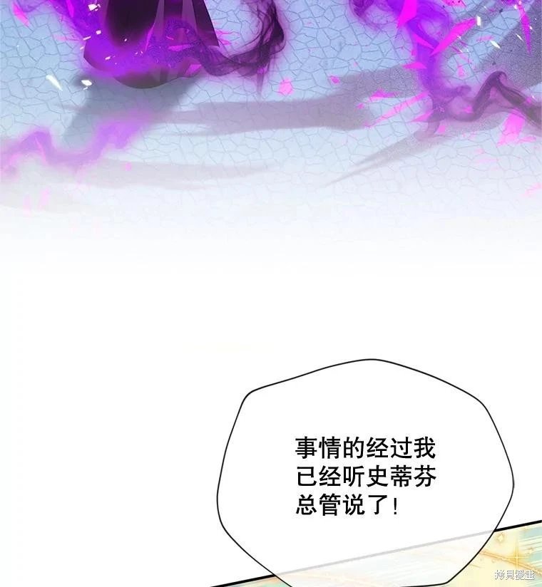 第150话
