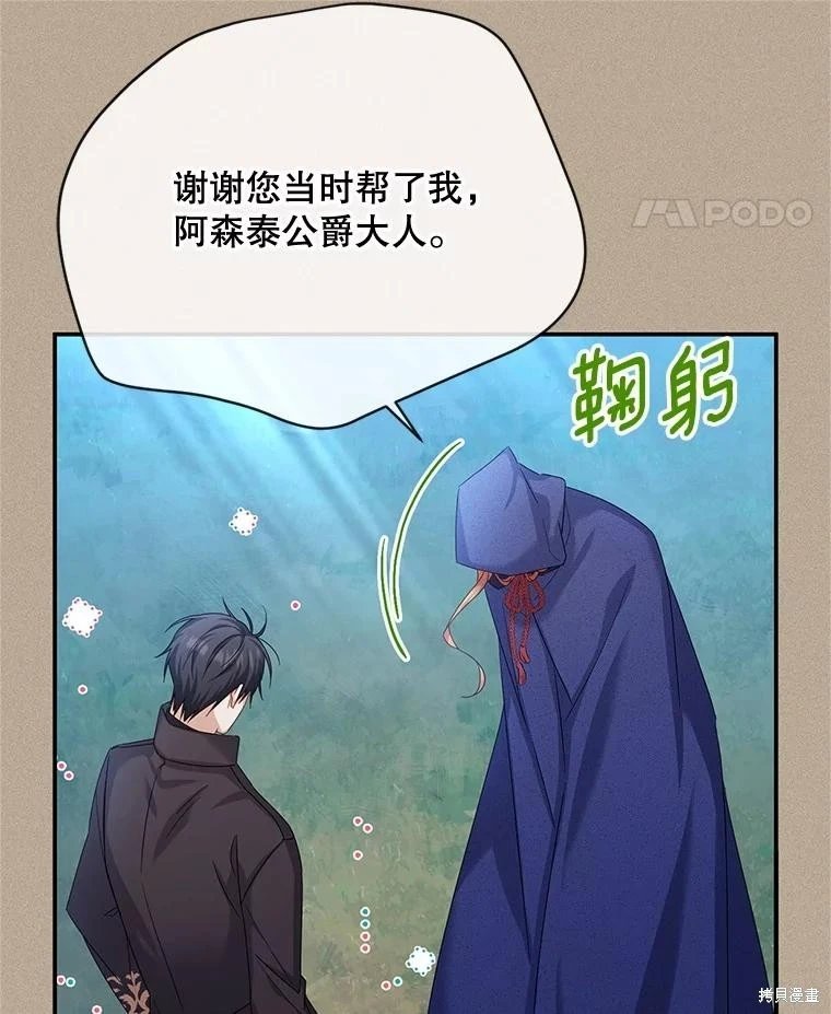 完结篇