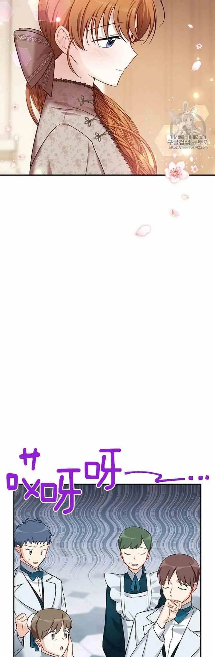 第27话 基里丹果实