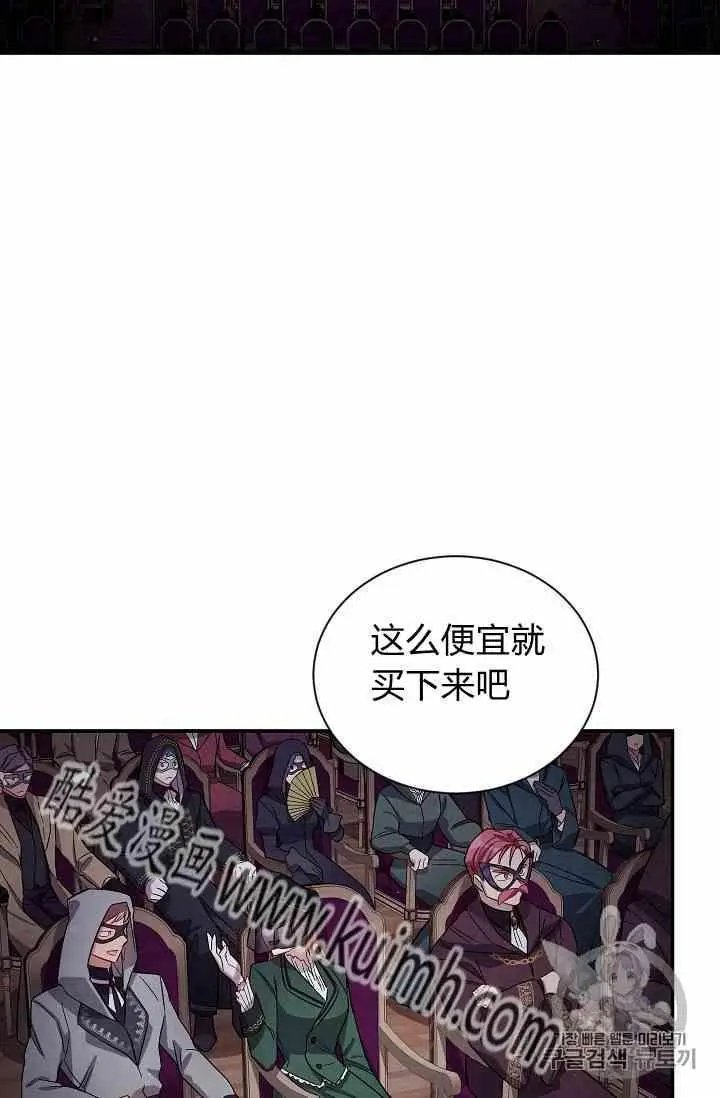 第35话 线索