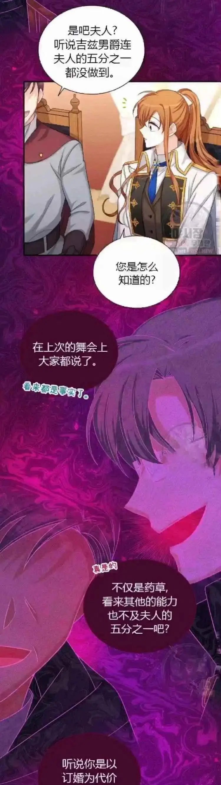第90话