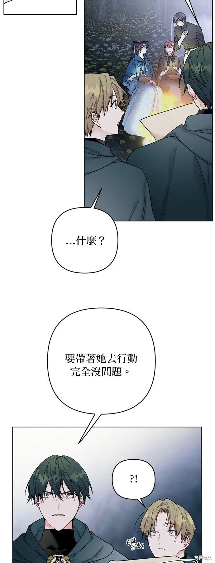 第107话