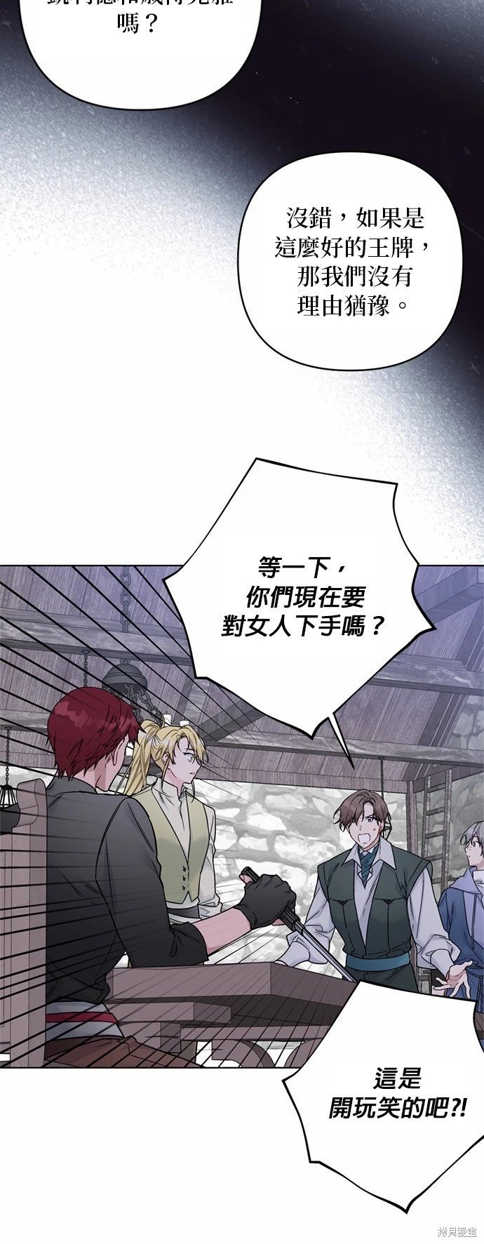 第107话