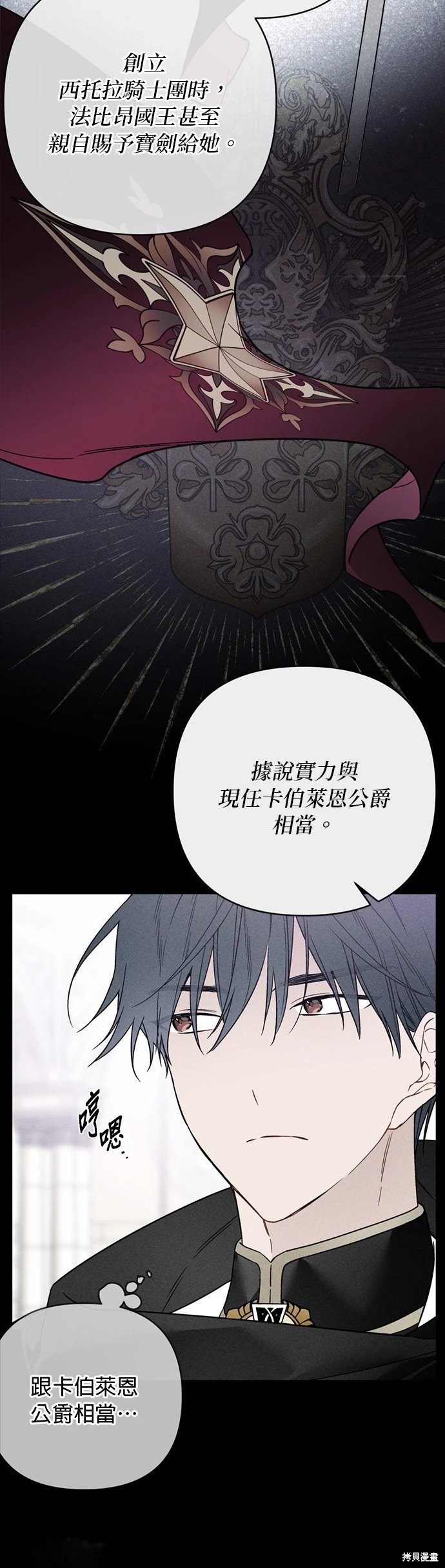 第111话