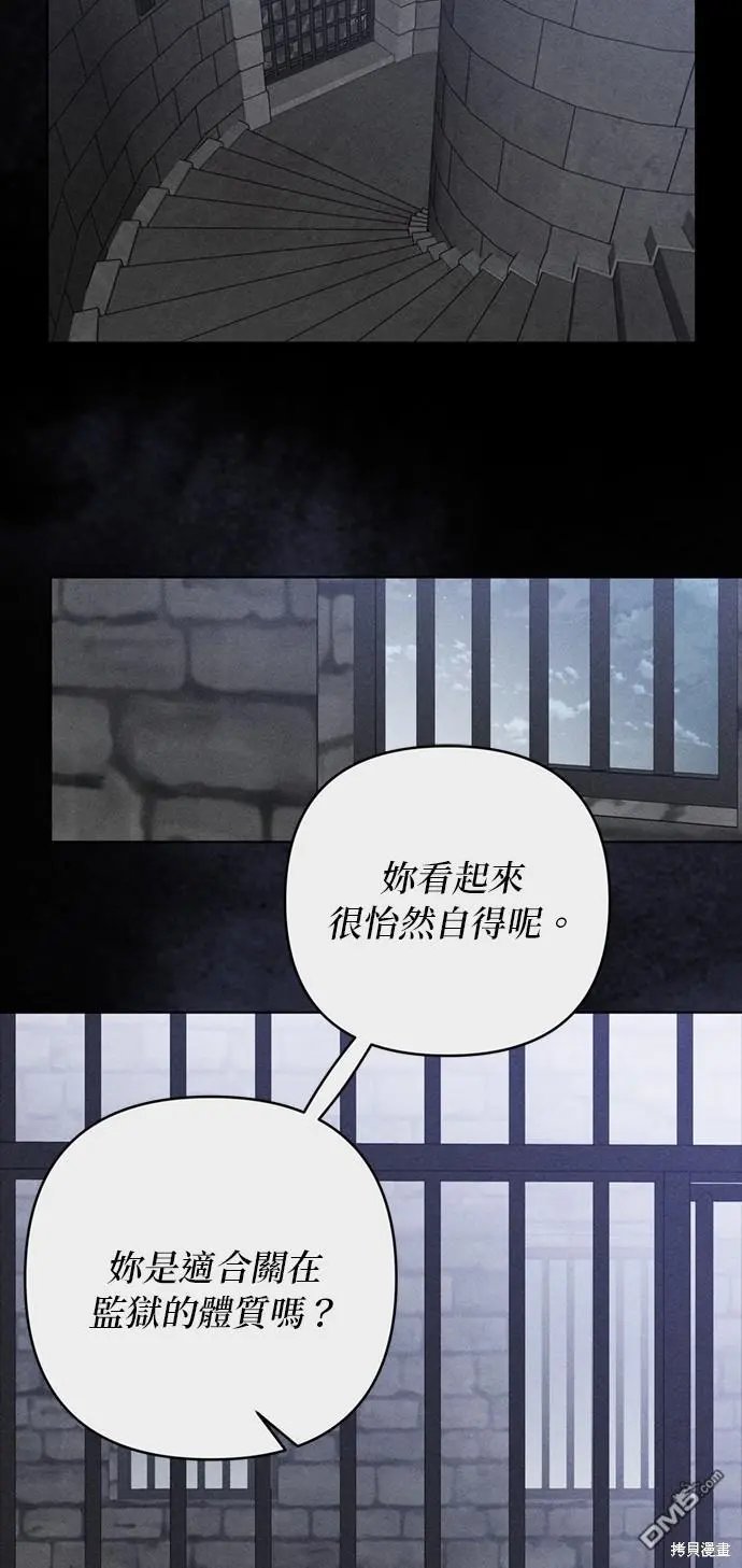 第112话