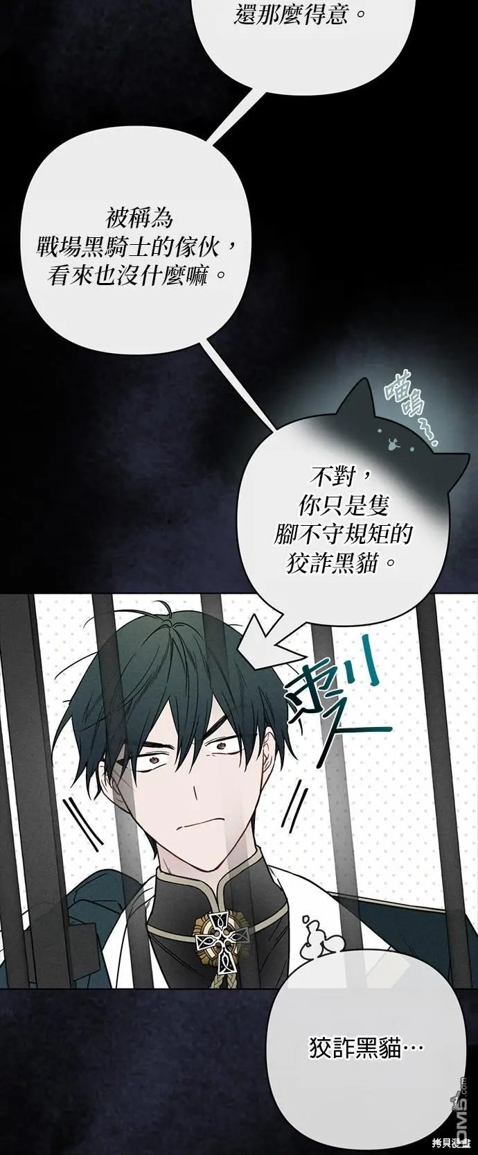 第112话