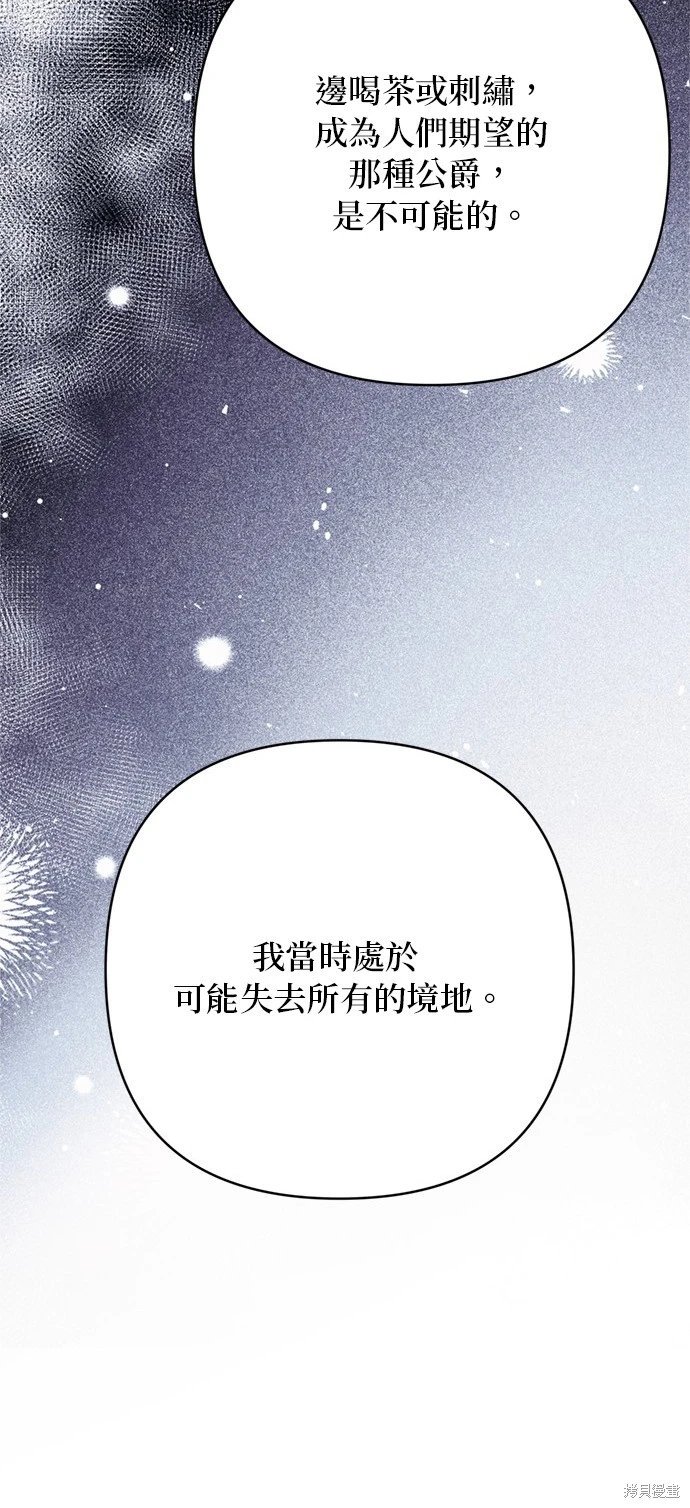 第117话