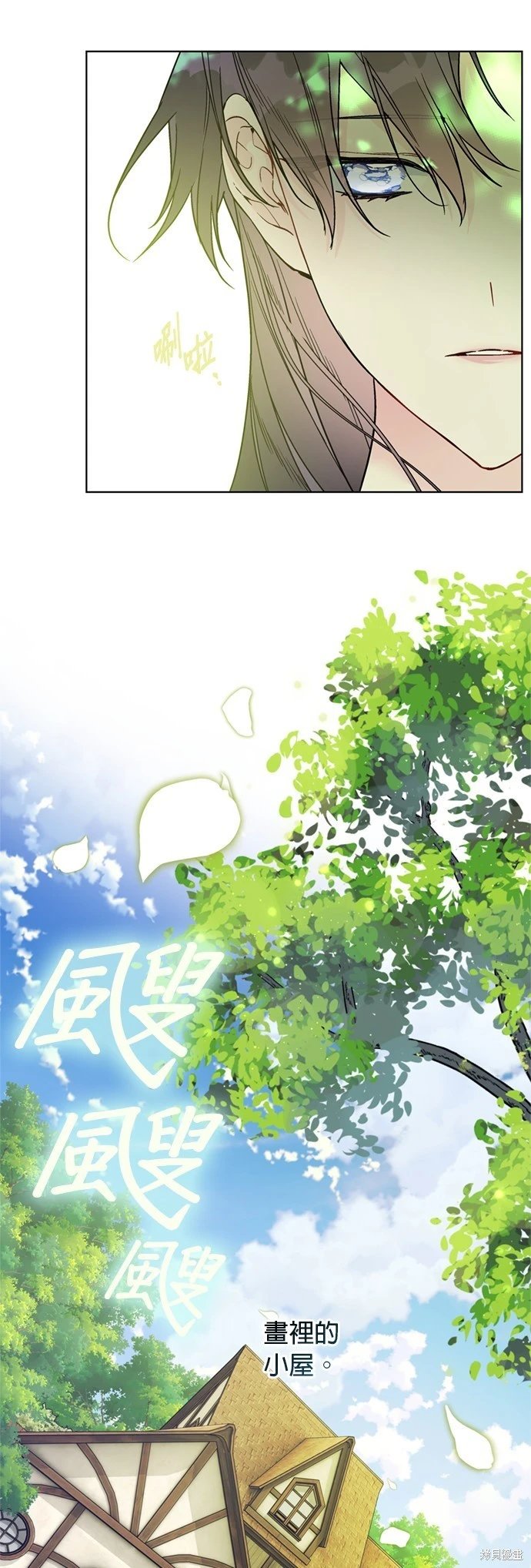 第120话