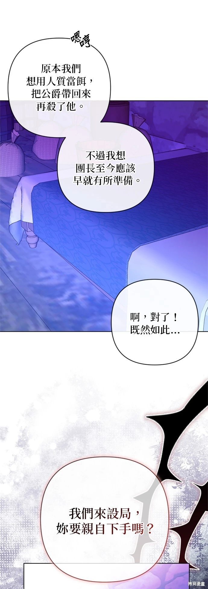 第127话