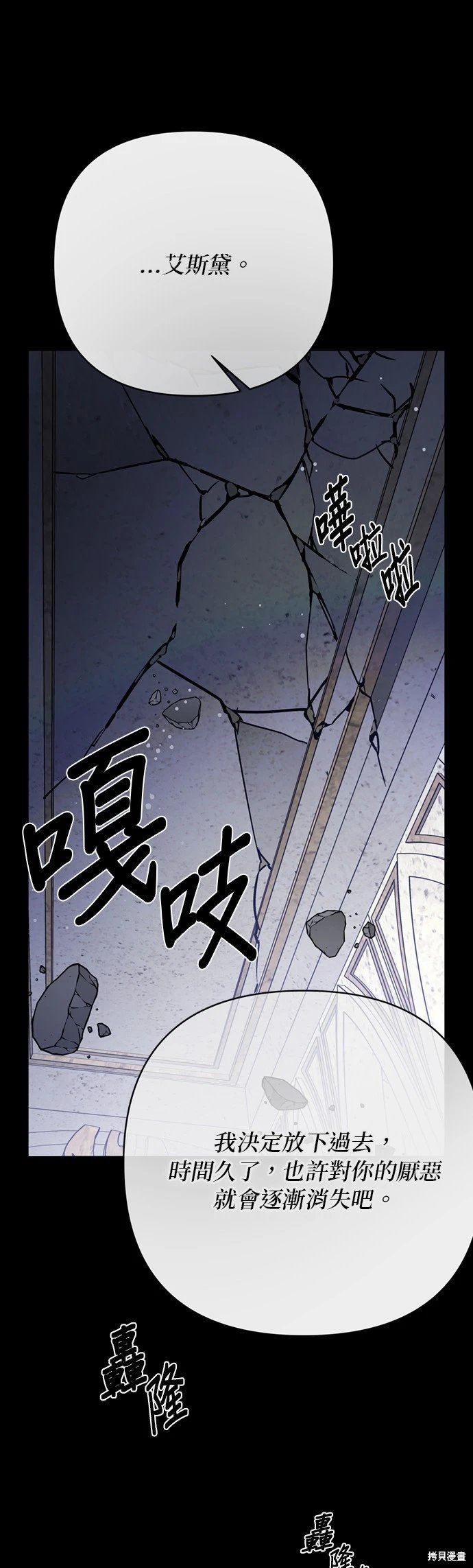 第134话
