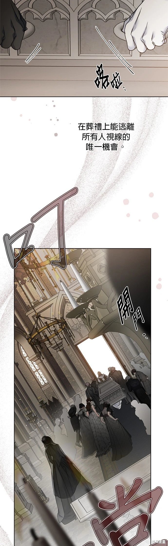 第146话
