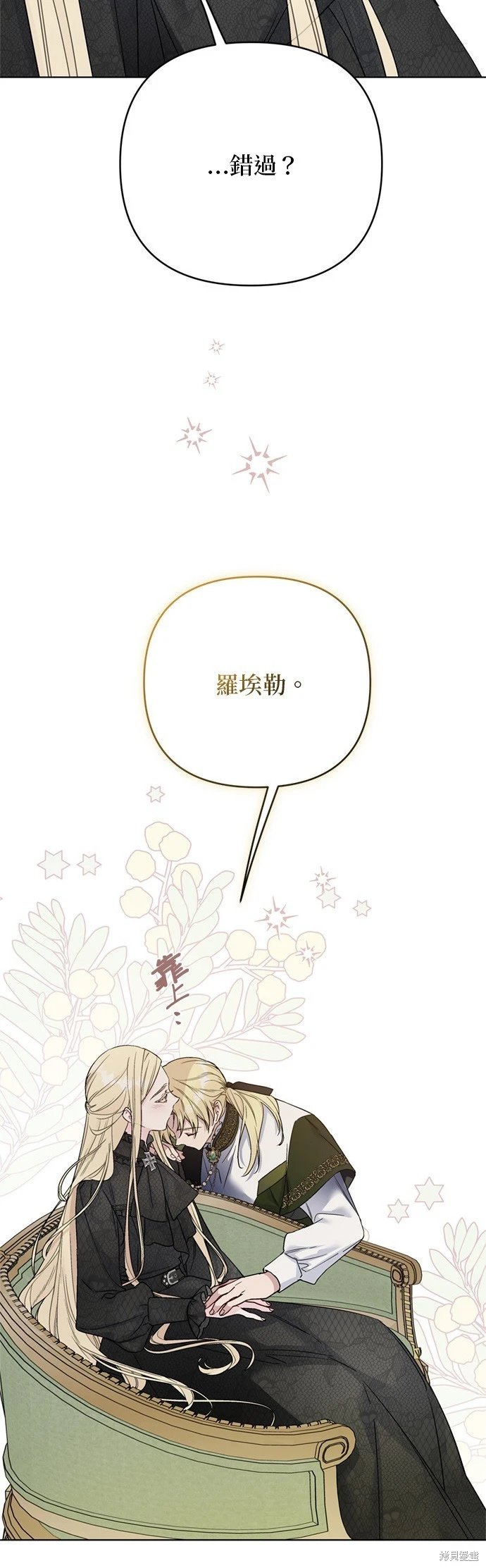 第146话